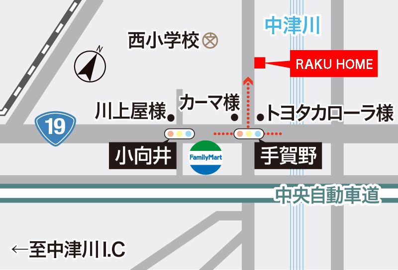 RAKUHOMEまでのご案内