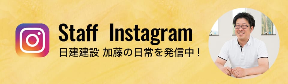 Staff Instagram