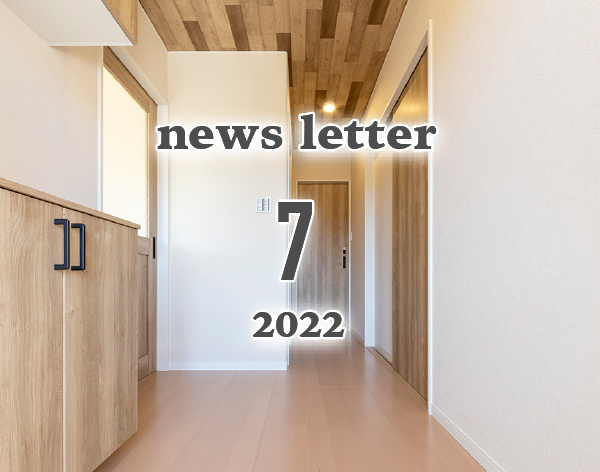 ニュースレター7月号