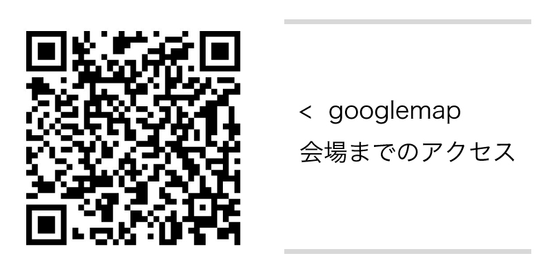 苗木モデルハウスご案内