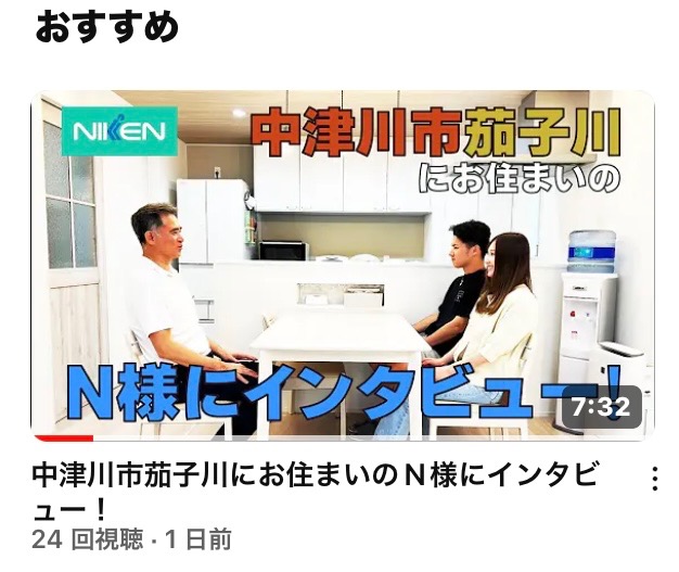 HP更新とYouTube！