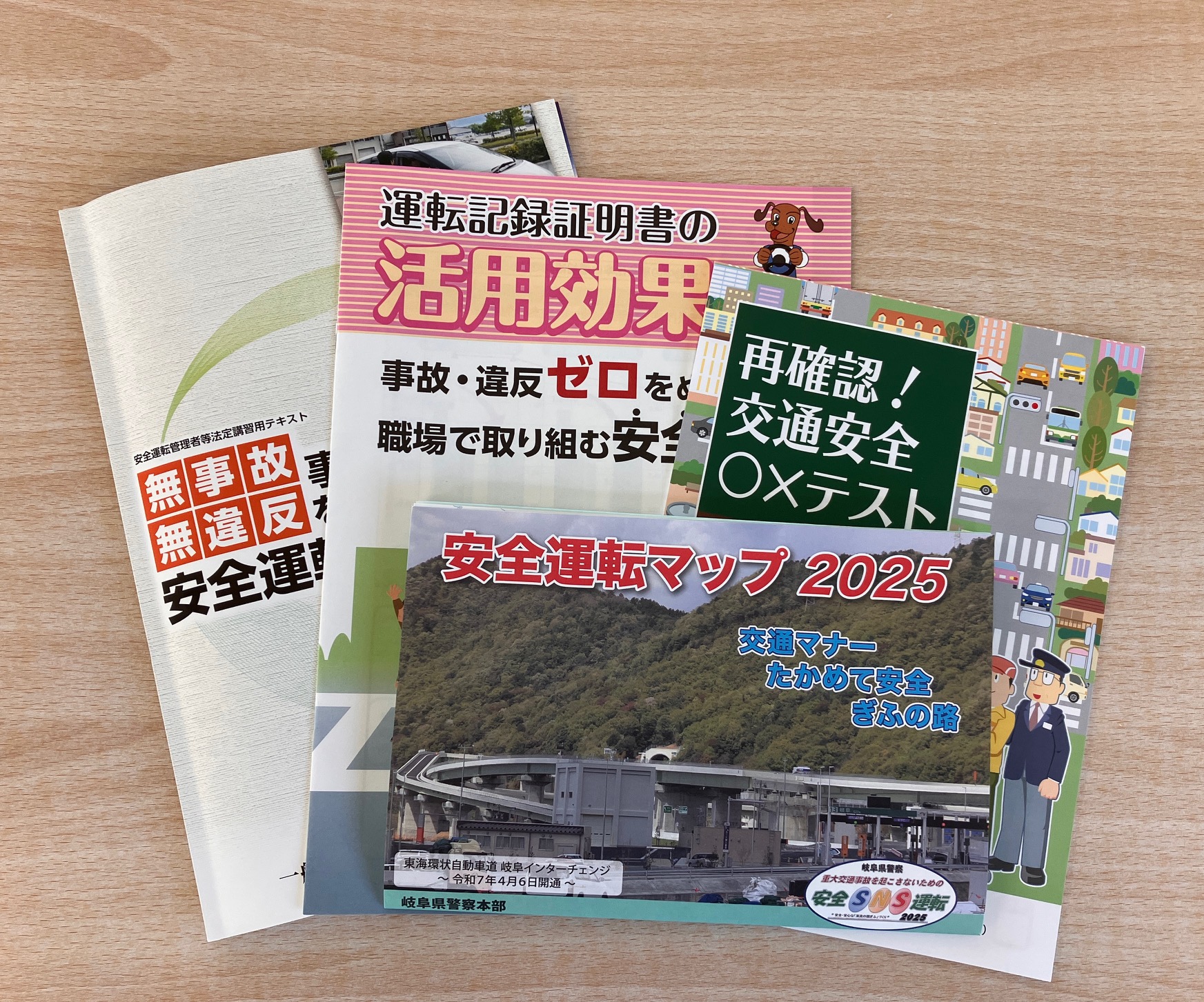 安全運転を考える日。 講習で学んだこと