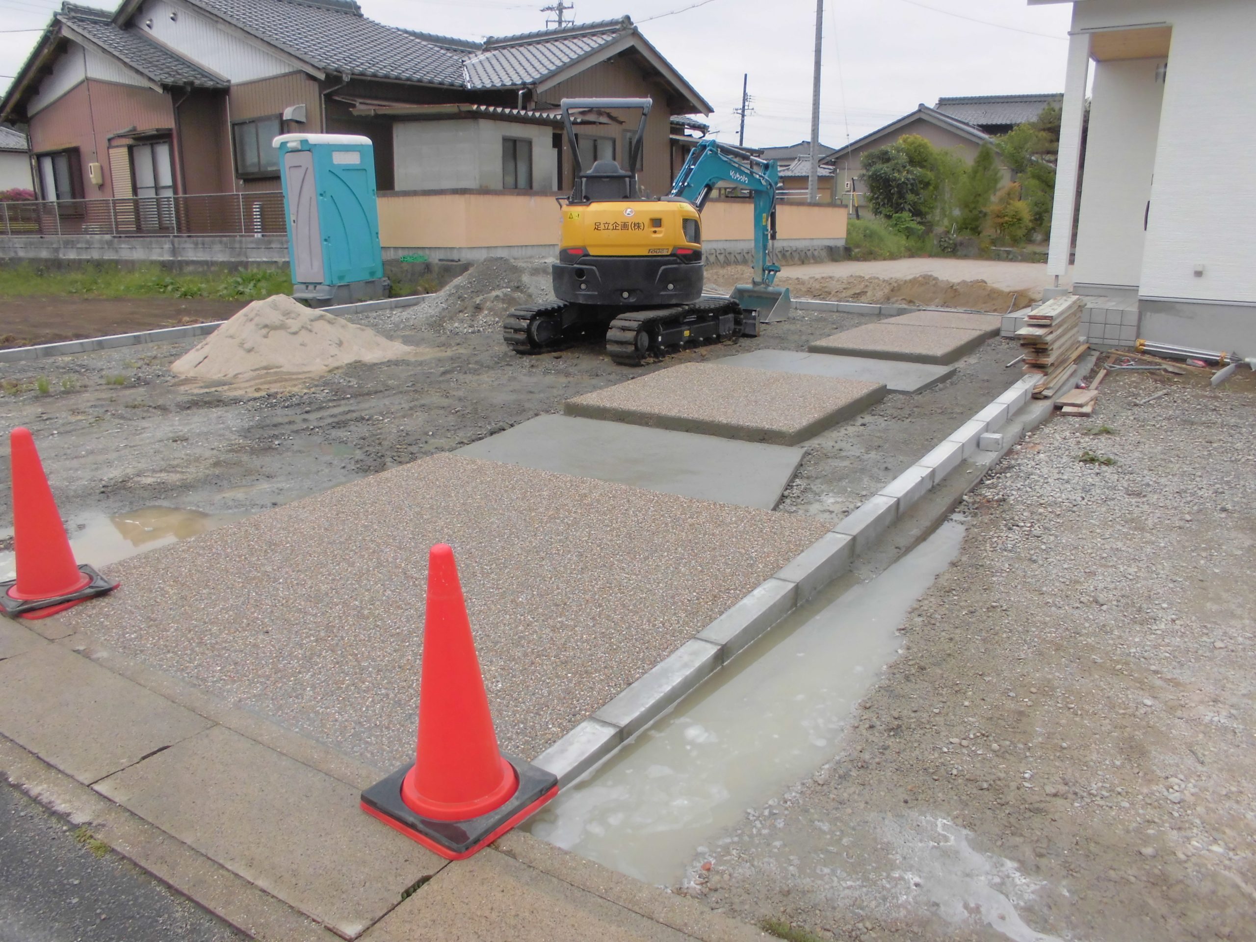 外構の相談、誰にしたらいいの？