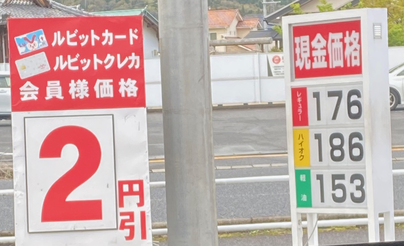 ちょっと得した日曜日の買い物