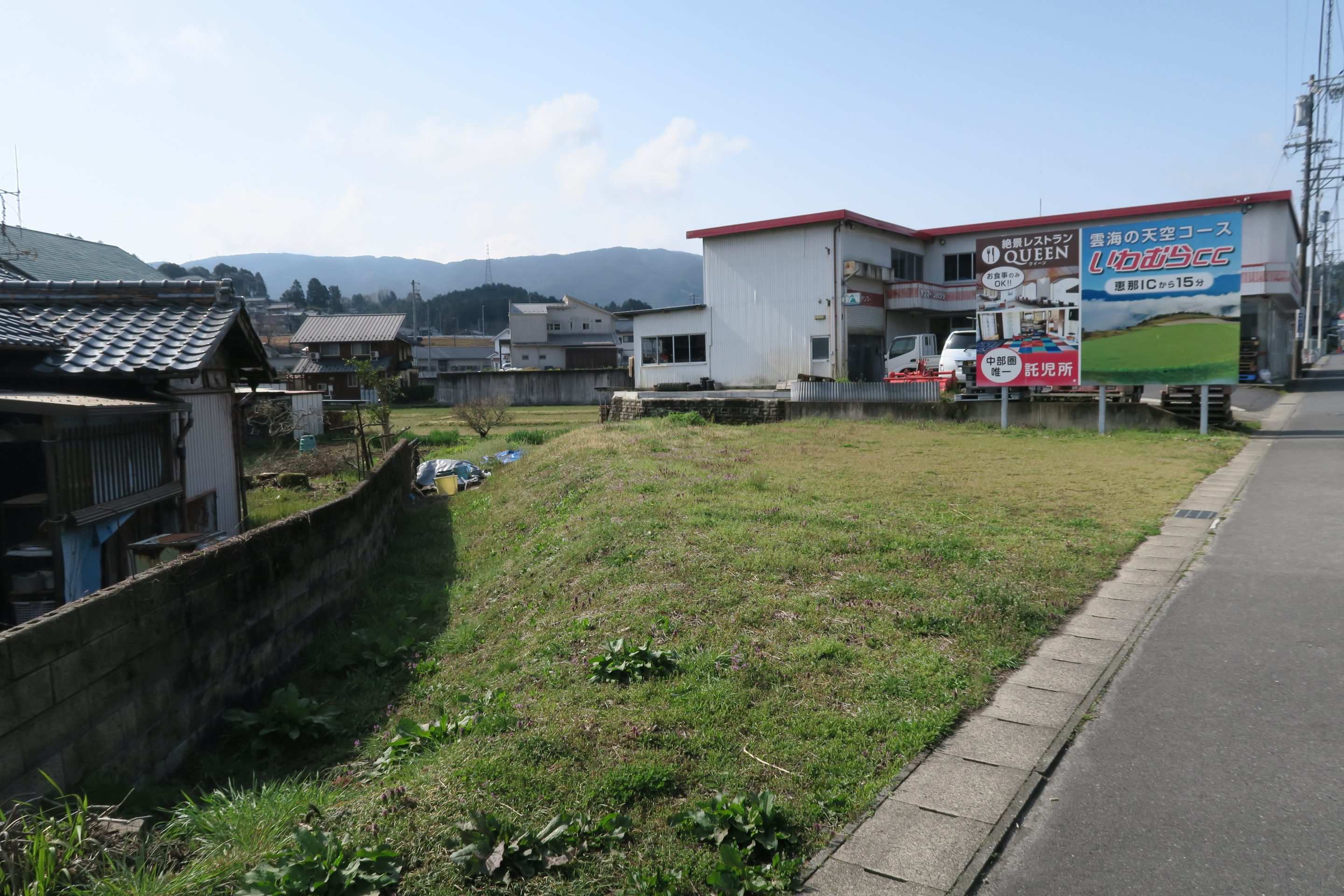 恵那市長島町中野の土地が出ました！