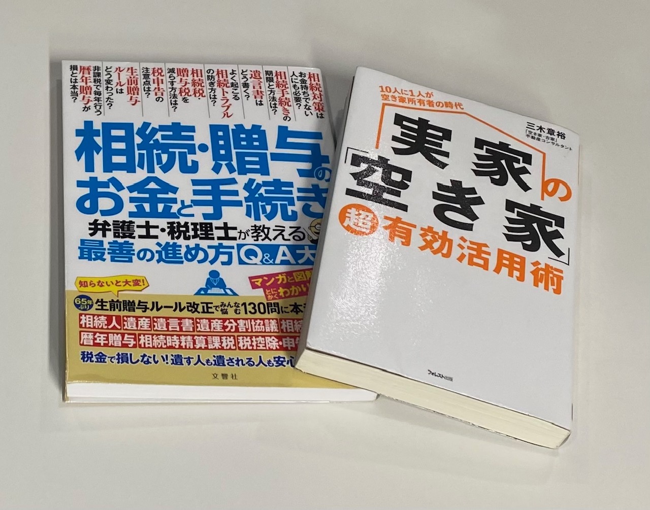 毎日が勉強。土地や建物を活かすためにできること