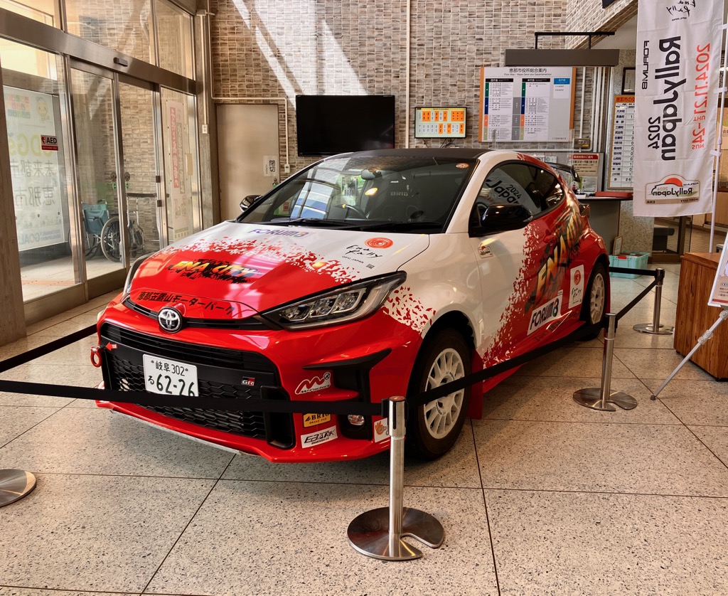 ラリージャパン・恵那市　中津川市