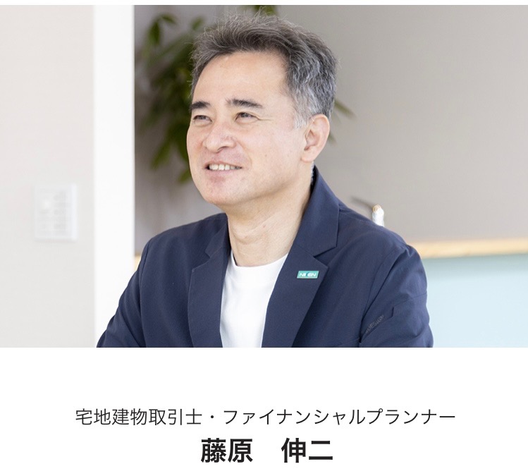 自己紹介