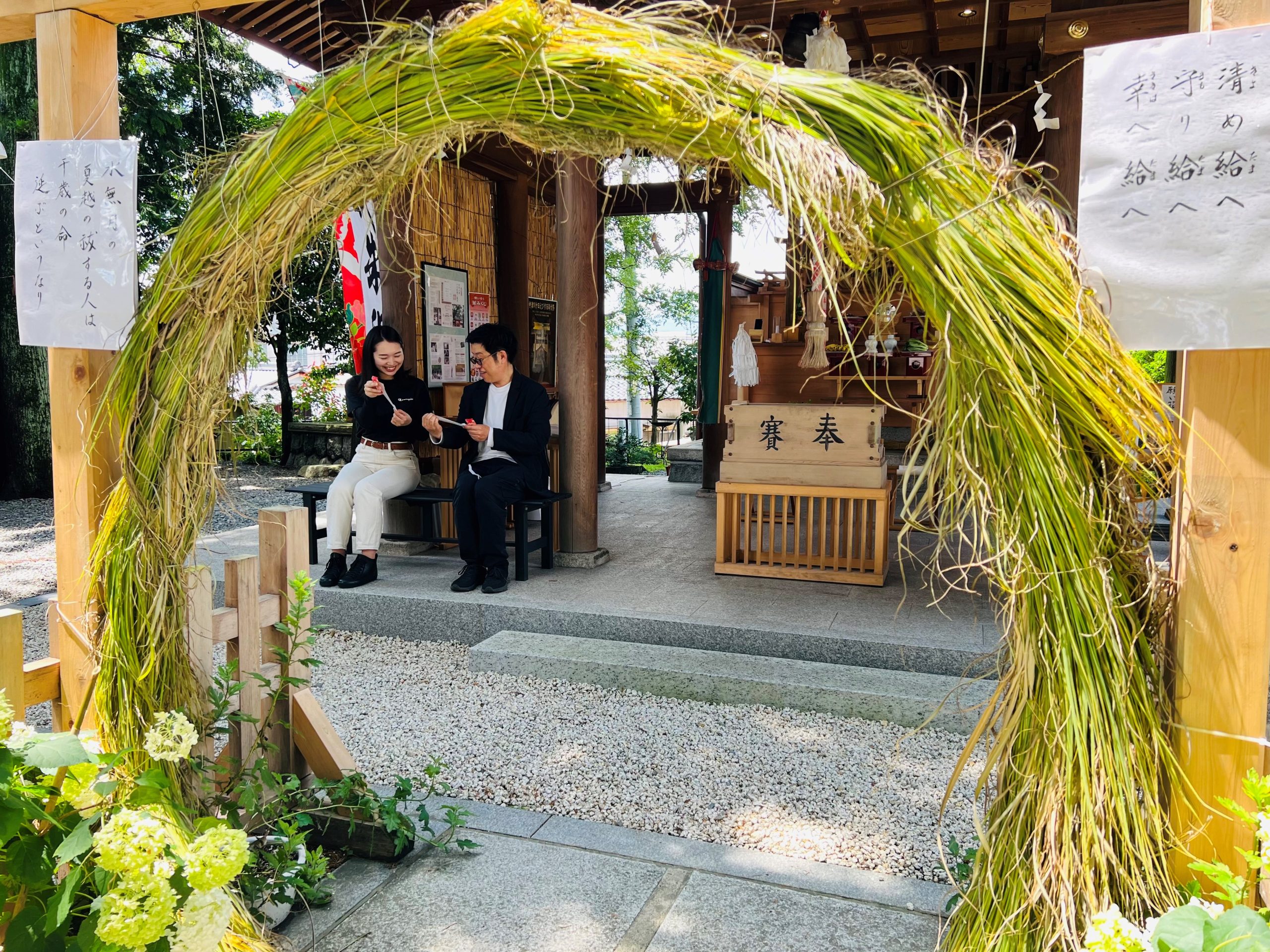 中津川市西宮神社で茅の輪くぐり！