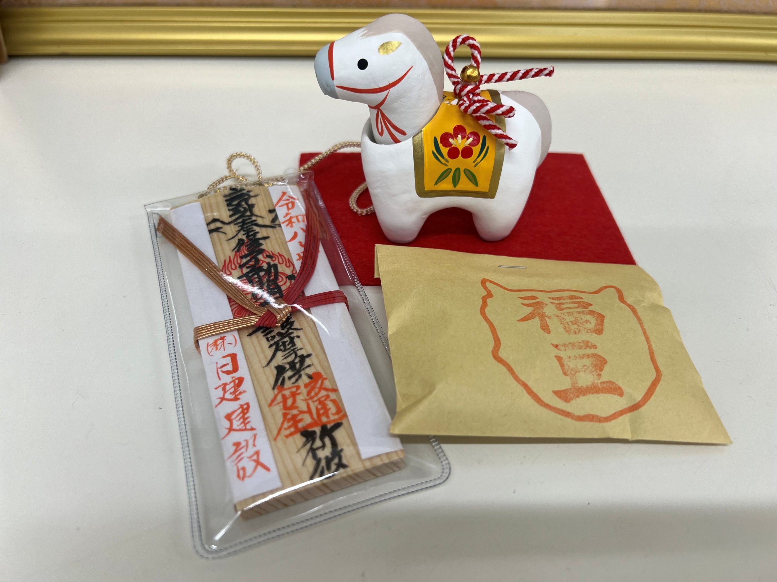 節分に感じた、想いを込めるということ