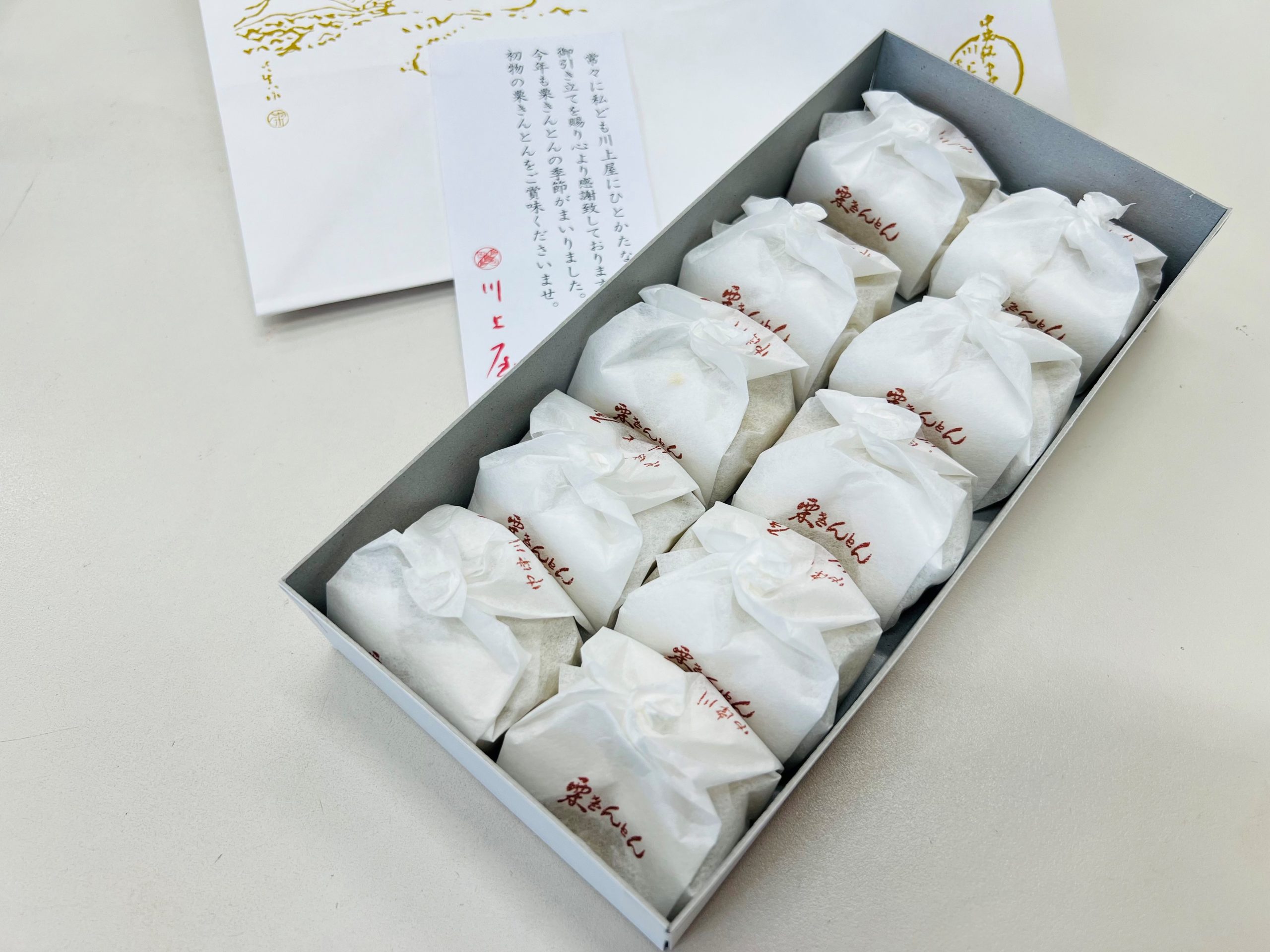 中津川の秋といえば！栗きんとん