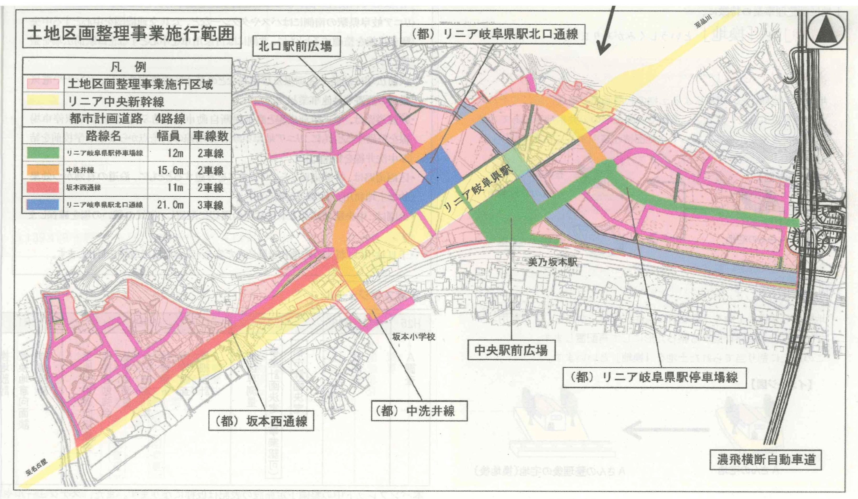 リニア岐阜駅工事に伴う区画整理事業とは？今後の街づくりと土地選びのポイント