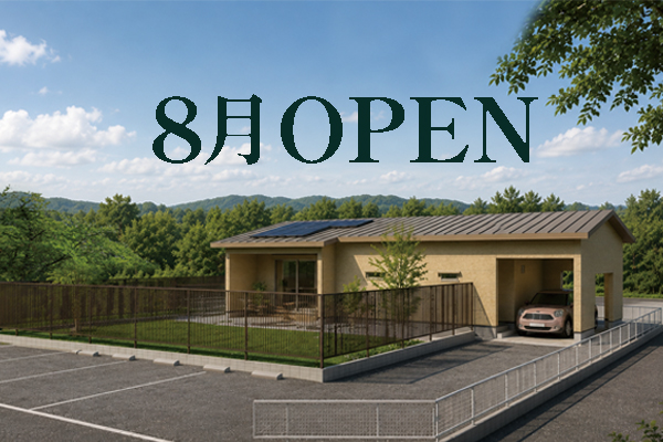 手賀野モデルハウス　8月OPEN